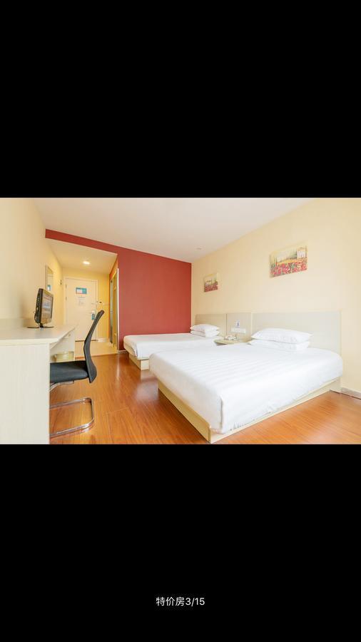 Hanting Hotel Beijing Yaojiayuan Road المظهر الخارجي الصورة